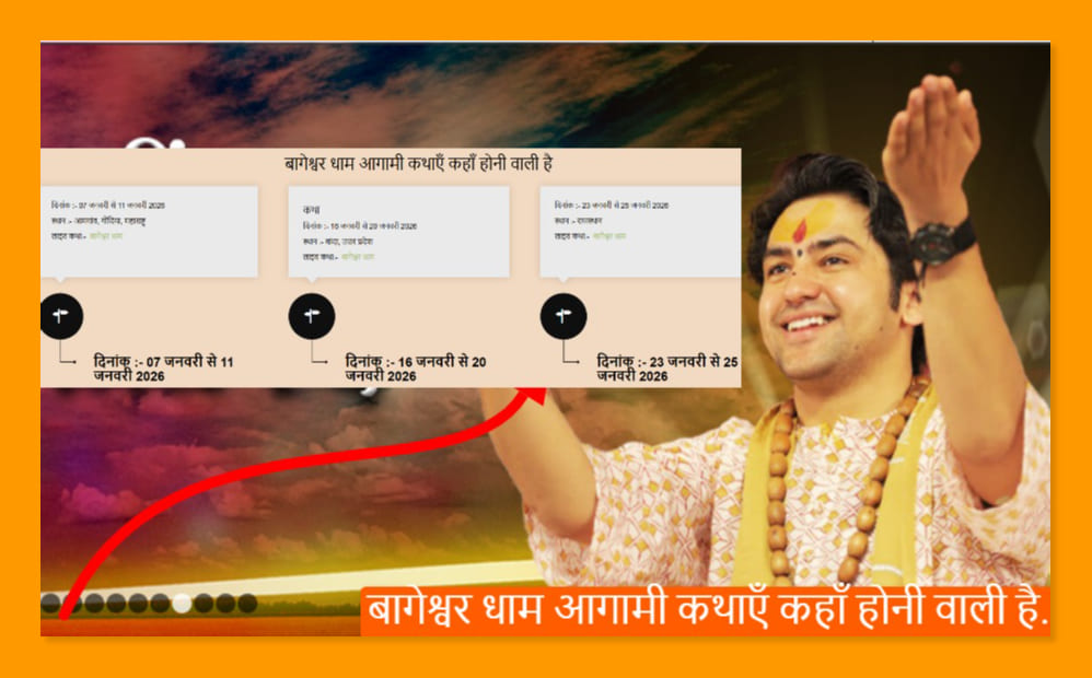 Bageshwar-Dham-–-बागेश्वर धाम आगामी कथाएँ कहाँ होनी वाली है