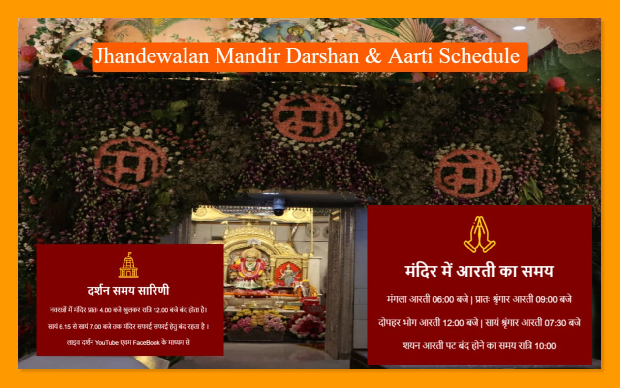 Jhandewalan Mandir Darshan & Aarti Schedule