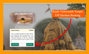 Kashi Vishwanath Temple VIP Darshan Booking