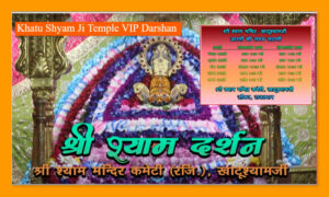 Khatu Shyam Ji Temple VIP Darshan