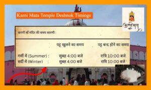 Karni Mata Temple Deshnok Timings