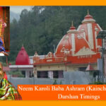 Neem Karoli Baba Ashram (Kainchi Dham) Darshan Timings